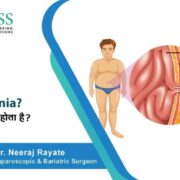 What is Hernia? and Type of Hernia