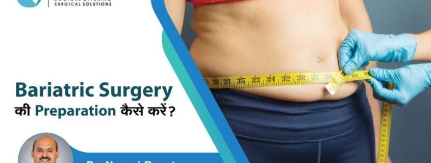 How to Prepare for Bariatric Surgery