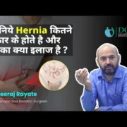 hernia types, grades, and treatment